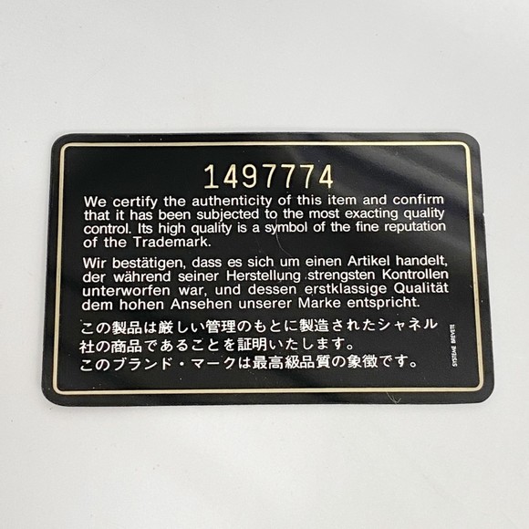 CHANEL Black Lambskin Leather Shoulder Bag - Picture 13 of 13